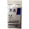 New Holland Roller Part # 58638 - Image 2
