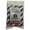 New Holland Pin  Part # 80749412 - Image 3