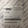 New Holland O-Ring Part # SBA052300850 - Image 3