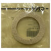 New Holland Felt Seal Part # 220063