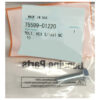 Kubota Hex Bolt Part # 75599-01220 - Image 2