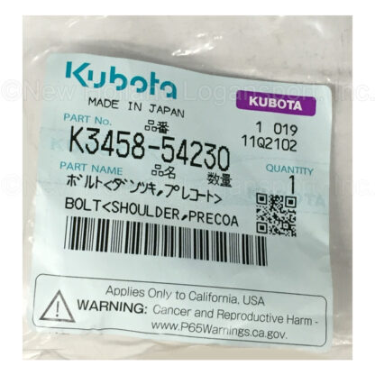Kubota Shoulder Bolt Part # K3458-54230 - Image 2