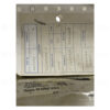 New Holland Ring Part # A47973 - Image 2