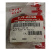 Yanmar M16 x 45 Plated Bolt Part # 26156-160452 - Image 2