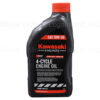 Kawasaki 4-Cylcle Engine Oil (1 Qrt) SAE 10W-30 Part # 99969-6081