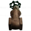 2" Valve Part # GATE-VALVE2 - Image 2